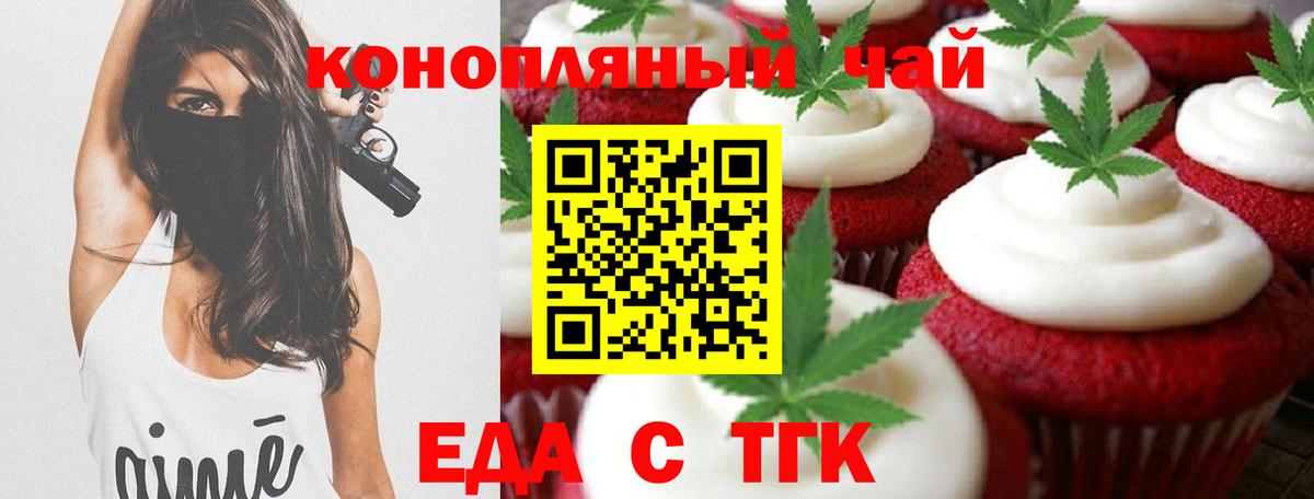 Канабис  NBOMe  Вход с VPN  КОКАИН  ГАШИШ  Ипатово  Меф МЯУ МЯУ  Мефедрон  