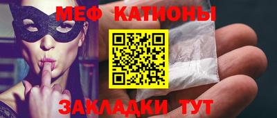 мескалин Ярцево