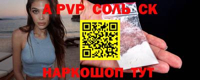 дурь Кулебаки
