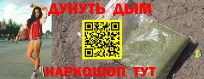 прущая мука Янаул