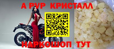 mdpv Кумертау