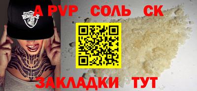 mdpv Кумертау