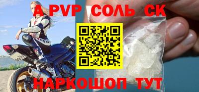 mdpv Кумертау