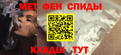 альфа пвп Кунгур