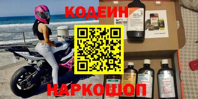 альфа пвп Кунгур