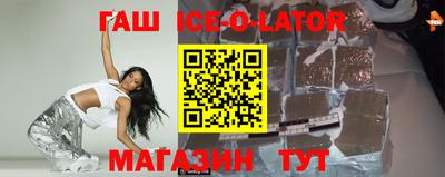 альфа пвп Кунгур