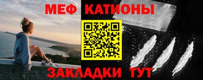 альфа пвп Кунгур