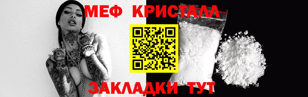 МЕФ мука Ипатово