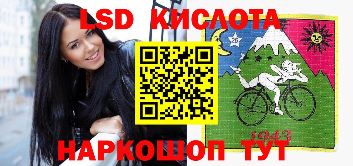 Героин Ипатово