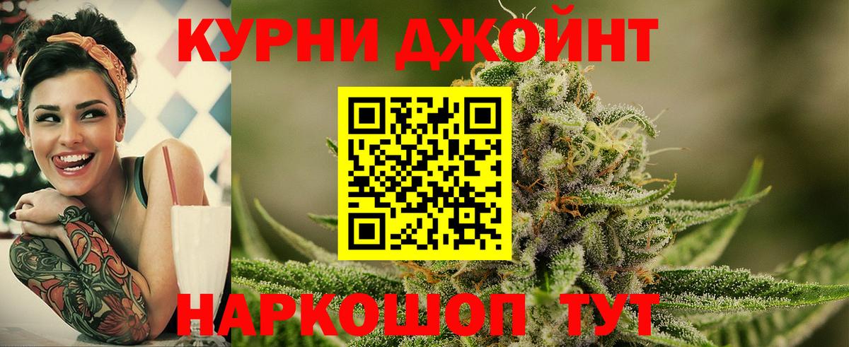 Каннабис ГИДРОПОН  Канабис White Widow  МАРИХУАНА AK-47  Ипатово  Вход с VPN  Каннабис MAZAR 